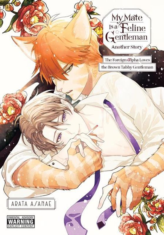MY MATE IS A FELINE GENTLEMAN ANOTHER STORY TP 