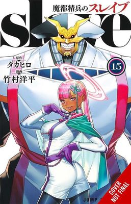 CHAINED SOLDIER TP VOL 15 