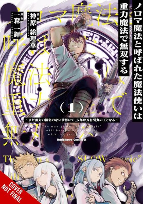 DEFYING EXPECTATIONS WITH GRAVITY MAGIC TO BE UNPARALLELED TP VOL 01
