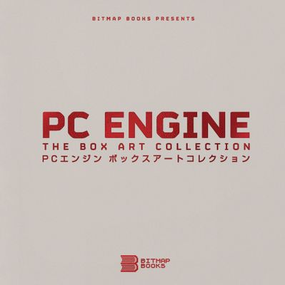 PC ENGINE THE BOX ART COLLECTION