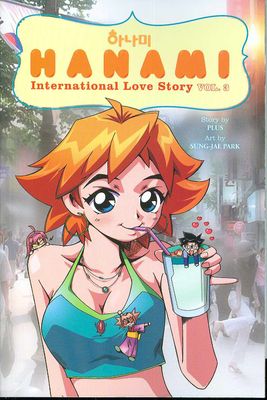 HANAMI INTERNATIONAL LOVE STORY TP VOL 03