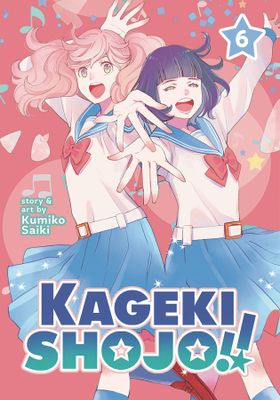 KAGEKI SHOJO GN VOL 06