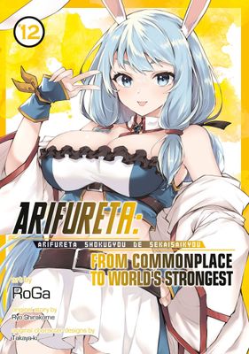 ARIFURETA COMMONPLACE TO STRONGEST GN VOL 12