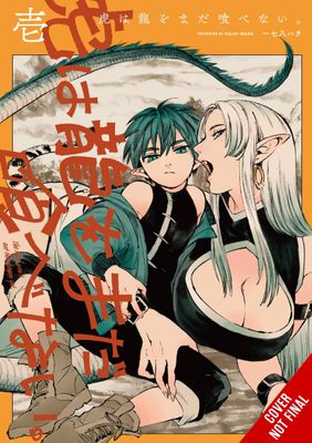 TIGER WONT EAT THE DRAGON YET GN VOL 01