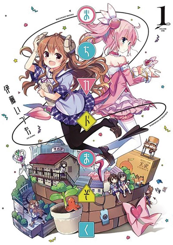 DEMON GIRL NEXT DOOR GN VOL 01