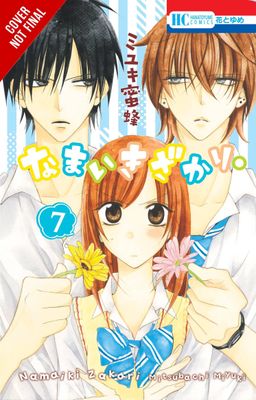 CHEEKY BRAT GN VOL 07