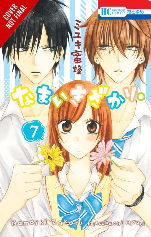 CHEEKY BRAT GN VOL 07