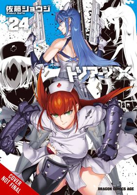 TRIAGE X GN VOL 24