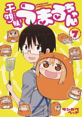 HIMOUTO UMARI CHAN GN VOL 07