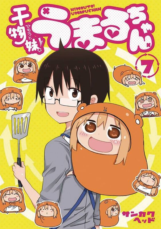 HIMOUTO UMARI CHAN GN VOL 07