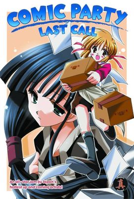 COMIC PARTY GN VOL 03 LAST CALL