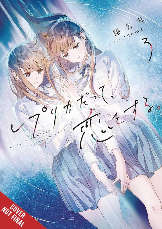 EVEN A REPLICA CAN FALL IN LOVE LIGHT NOVEL SC VOL 03 