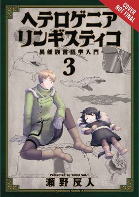 HETEROGENIA LINGUISTICO GN VOL 03