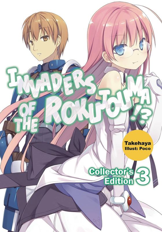 INVADERS OF ROKUJOUMA COLL ED VOL 03