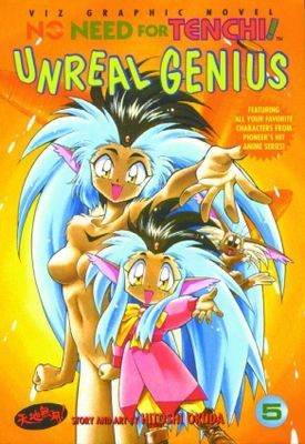 NO NEED FOR TENCHI TP VOL 05 UNREAL GENIUS