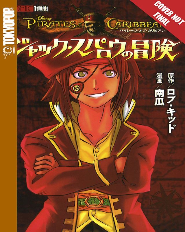 DISNEY MANGA PIRATES CARIBBEAN JACK SPARROWS ADV GN