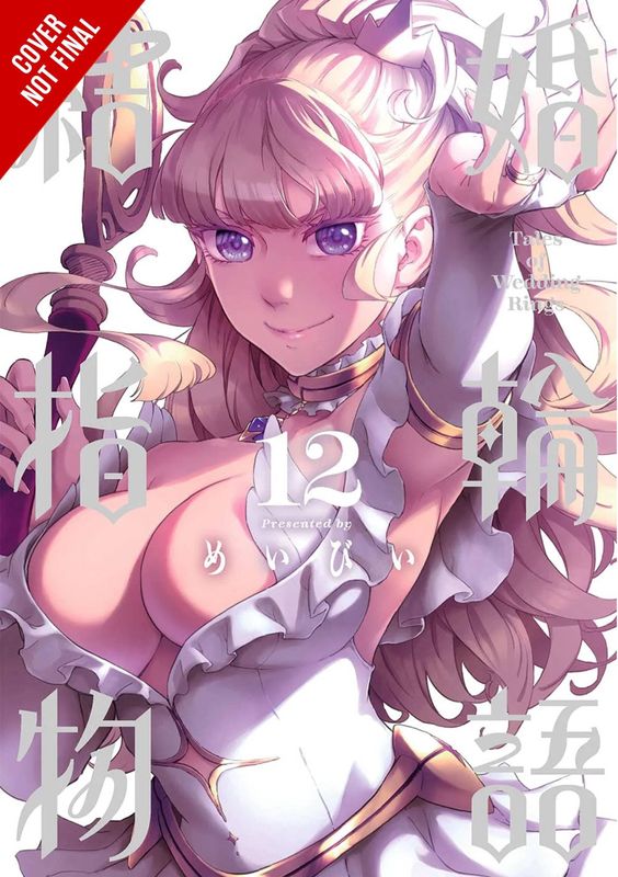 TALES OF WEDDING RINGS GN VOL 12