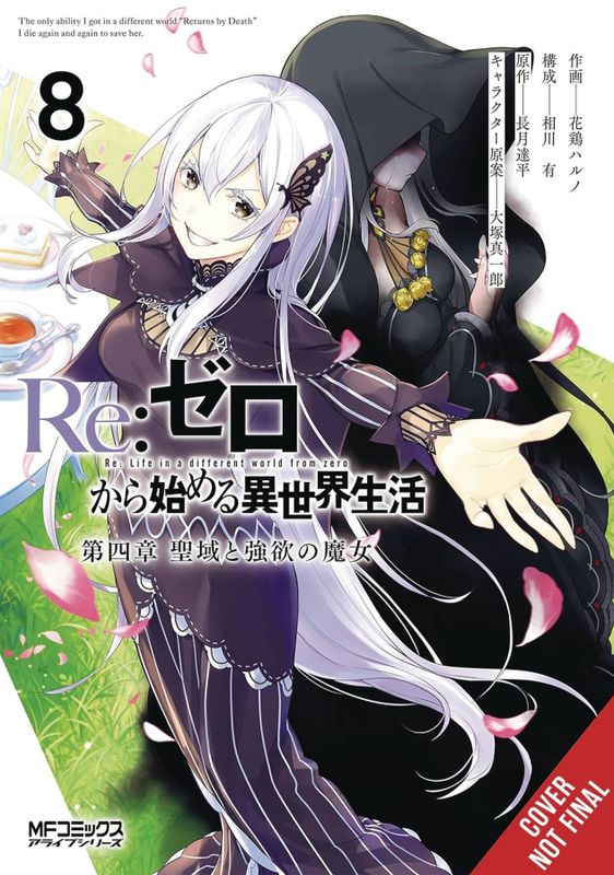 RE ZERO SLIAW CHAPTER 4 GN VOL 08