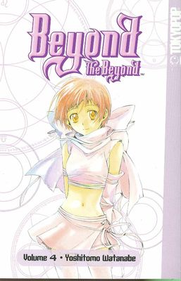 BEYOND THE BEYOND GN VOL 04 (OF 4)