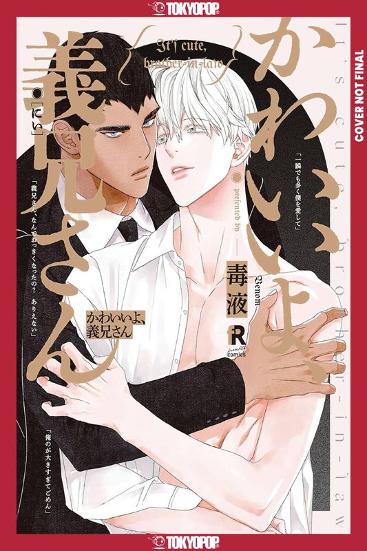 MY ADORABLE BETROTHED GN  