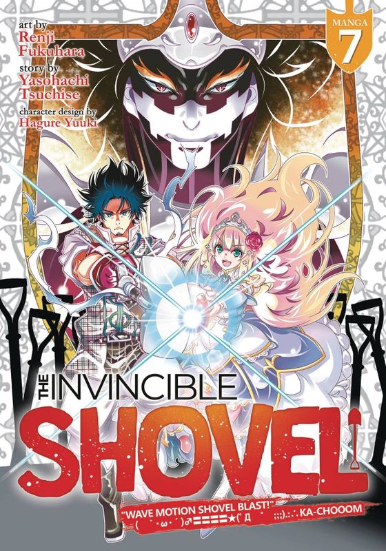 INVINCIBLE SHOVEL GN VOL 07