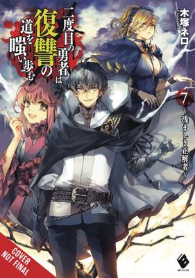 HERO LAUGHS WHILE WALKING THE PATH VENGENCE NOVEL SC VOL 07