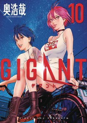 GIGANT GN VOL 10