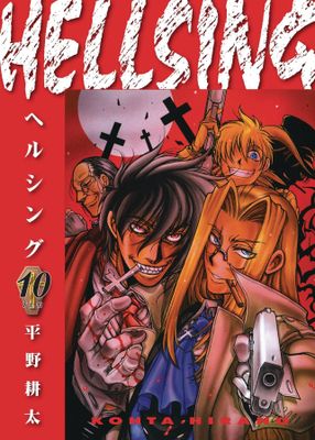 HELLSING DLX ED TP VOL 10