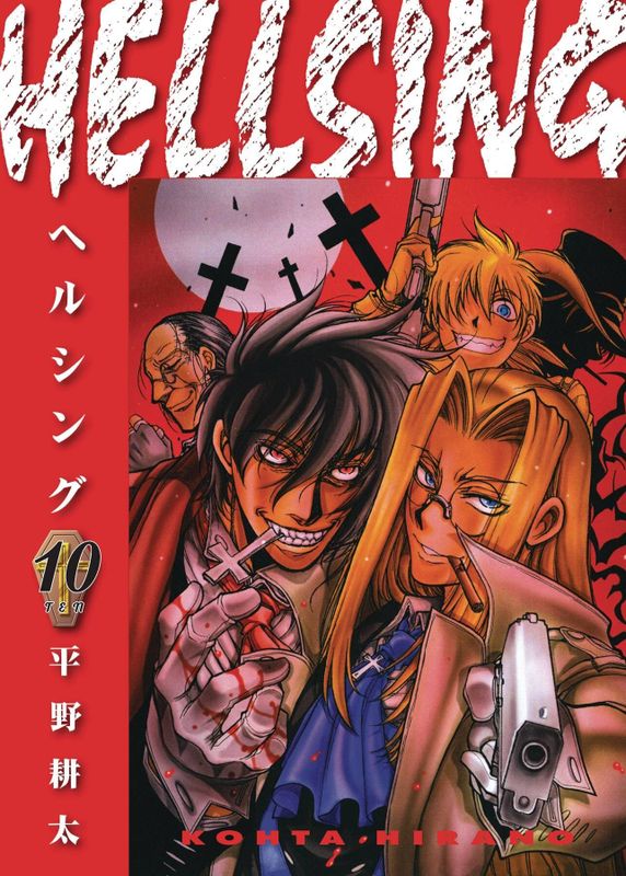HELLSING DLX ED TP VOL 10