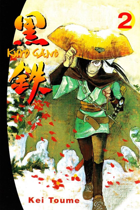 KUROGANE GN VOL 02