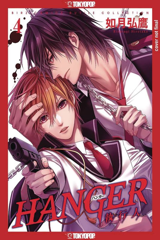 HANGER MANGA GN VOL 04