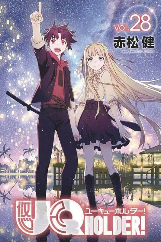 UQ HOLDER GN VOL 28