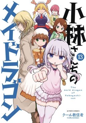 MISS KOBAYASHIS DRAGON MAID COLOR DOUBLE GN VOL 01