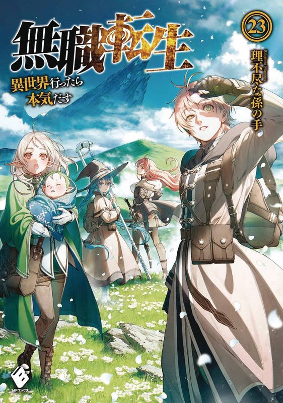 MUSHOKU TENSEI REINCARNATION NOVEL VOL 23