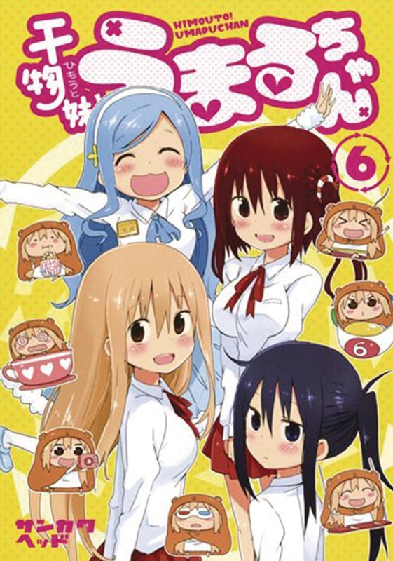 HIMOUTO UMARI CHAN GN VOL 06