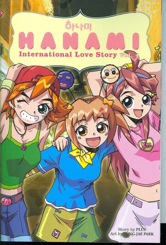 HANAMI INTERNATIONAL LOVE STORY TP VOL 04