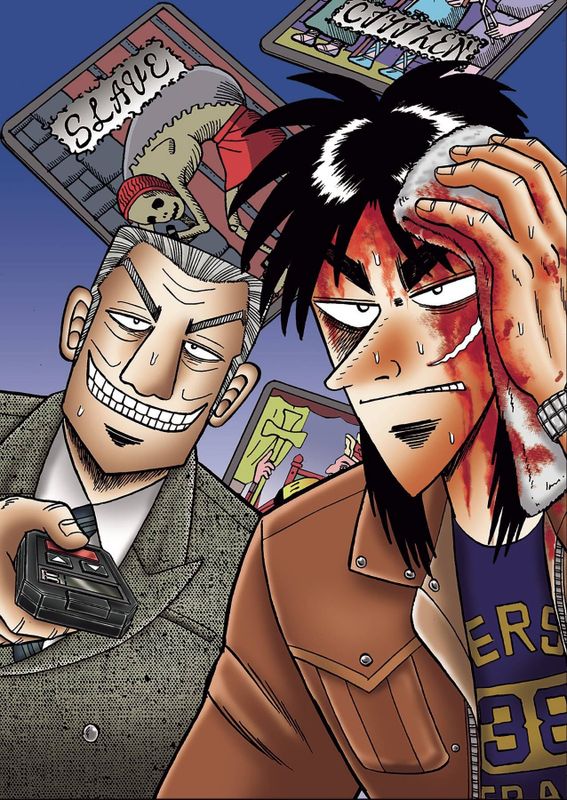 GAMBLING APOCALYPSE KAIJI GN VOL 05