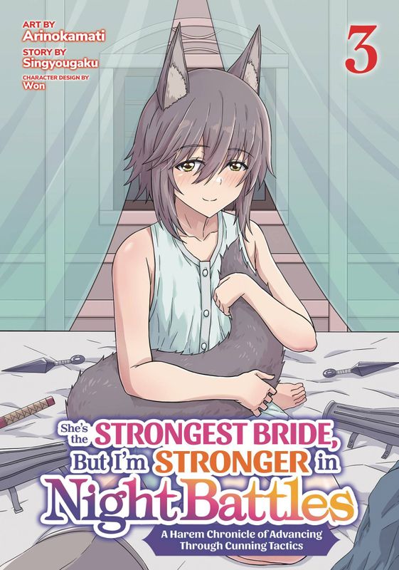 SHES STRONGEST BRIDE BUT IM STRONGER GN VOL 03