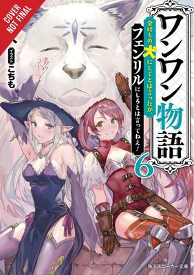 WOOF WOOF STORY LIGHT NOVEL SC VOL 06