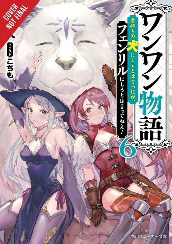WOOF WOOF STORY LIGHT NOVEL SC VOL 06