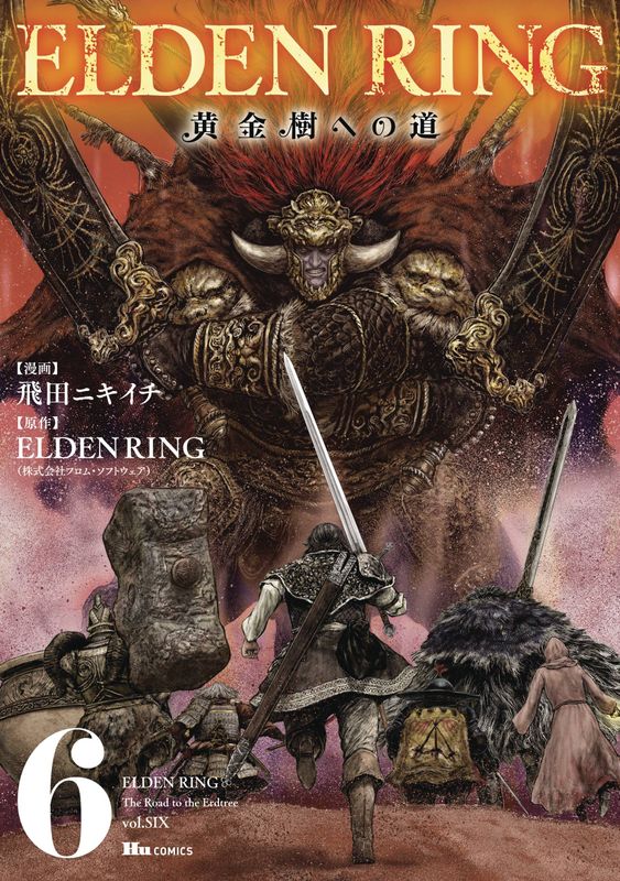 ELDEN RING ROAD TO ERDTREE GN VOL 06  
