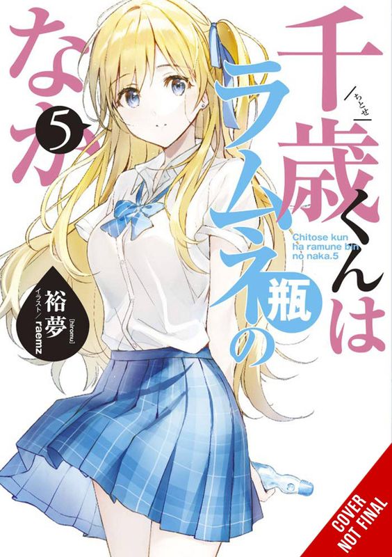 CHITOSE KUN RAMUNE BOTTLE NOVEL SC VOL 05