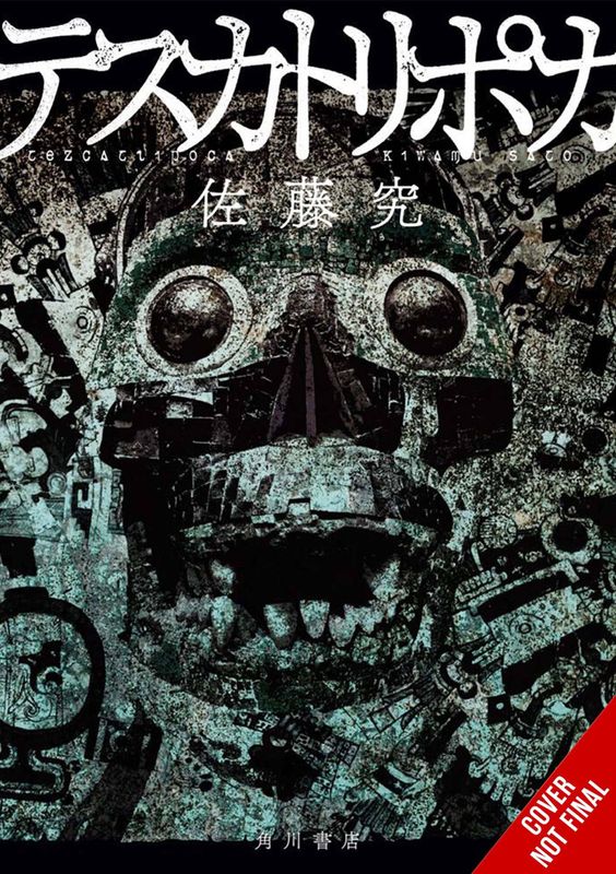 TEZCATLIPOCA HC PROSE NOVEL