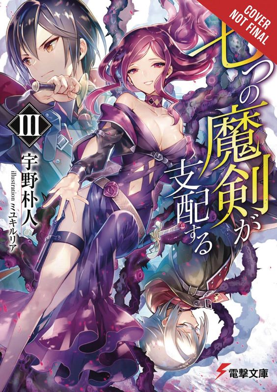 REIGN OF SEVEN SPELLBLADES LIGHT NOVEL SC VOL 03