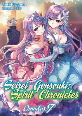SEIREI GENSOUKI SPIRIT CHRONICLES OMNIBUS NOVEL VOL 07