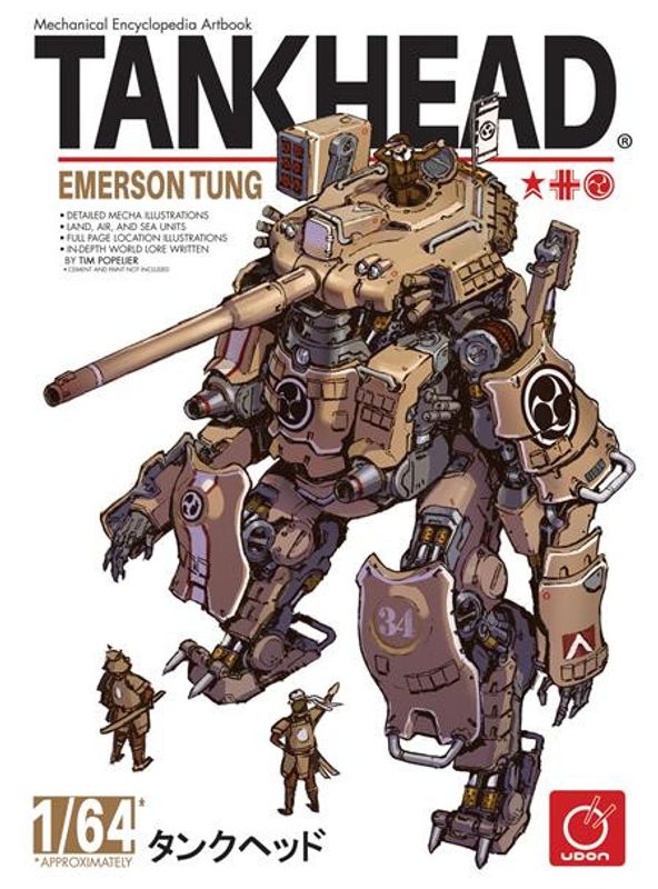 TANKHEAD MECHANICAL ENCYCLOPEDIA ARTBOOK HC
