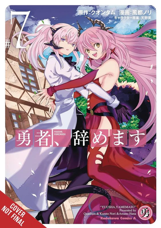 IM QUITTING HEROING TP VOL 07