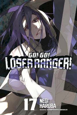 GO! GO! LOSER RANGER! 17