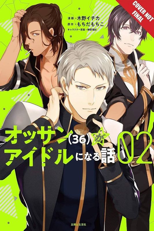 OSSAN IDOL EVEN 36 NEVER TOO LATE MANGA GN VOL 02