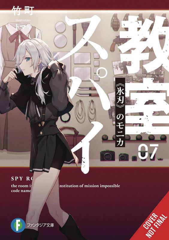 SPY CLASSROOM LIGHT NOVEL SC VOL 07